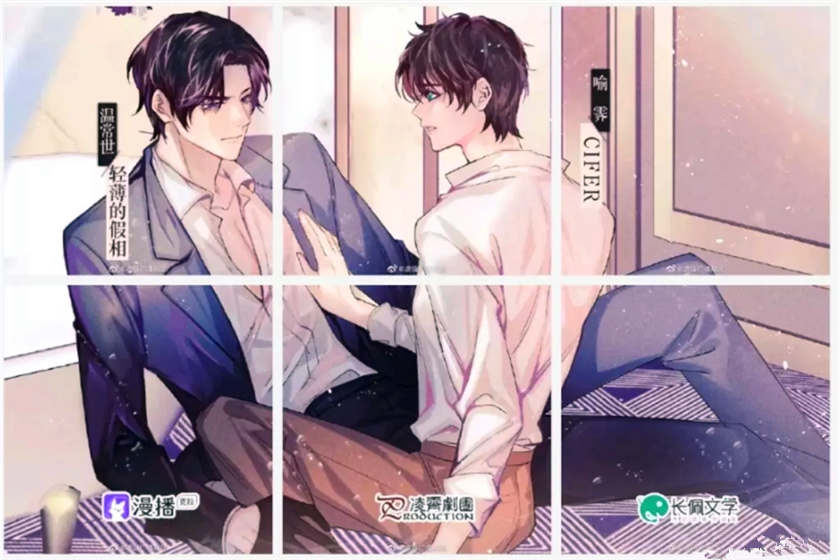 不安于室
