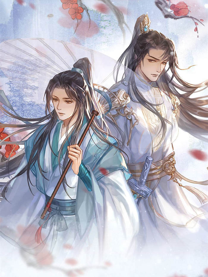 师尊不要我以后